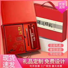 高档商务304不锈钢保温杯礼盒套装实用活动礼品节日伴手礼水杯