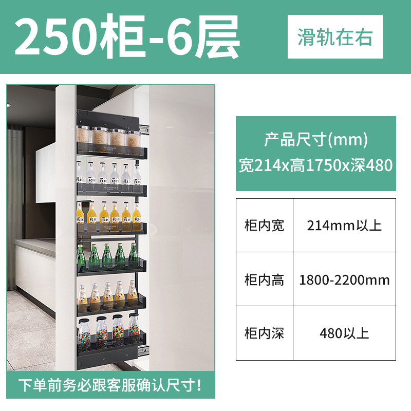 Cesta de aperitivos de armario alto de múltiples capas armario de cocina cesta de tracción de montaje lateral almacenamiento de cristal negro cesta de tracción de alta profundidad ultra estrecha