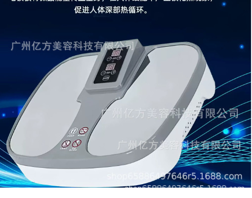 テラヘルツ磁気浮上エネルギーメーター、生命磁気浮上フットセラピーメーター、細胞温熱療法理学療法メーター、気血循環温灸メーター|undefined