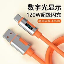 �C�ה����@ʾ���������� 120W�������typec��늾��W���֙C��늾�