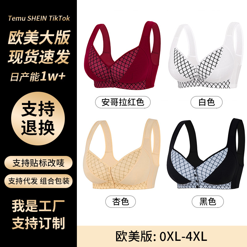 0Xl-4Xl Front-Clasp Sexy Bra, Cross-Border Hot-Selling European and American Sizes, Wireless Vest-Style Plus-Size Lingerie