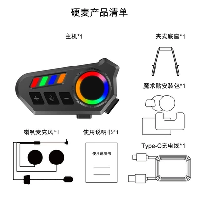 Helmet Bluetooth Headset Mixing | Motorcycle Helmet Headset - k06a-soft-wheat
