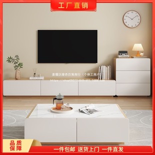 Solid Wood Tv Cabinet Slate Coffee Table Combination Modern Simple Home Living Room Storage Cabinet Small Apartment Tv Cabinet