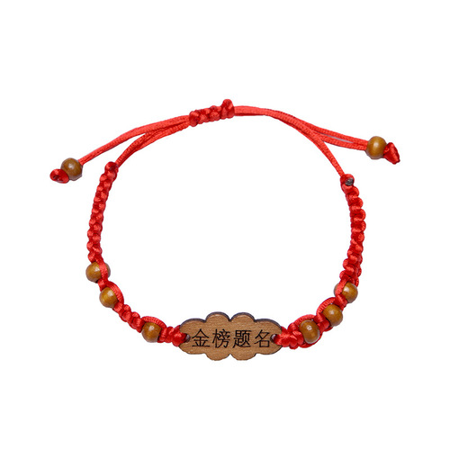 Gold list title bracelet student gift ethnic style hand-woven high school entrance examination and college entrance examination blessing red rope bracelet wholesale