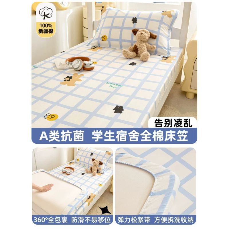 Colcha de dormitorio de estudiantes Colcha de algodón puro Colcha de cama individual 90x190 Colcha de colchón Colchón Protector de colchón Juego de sábanas de tres piezas