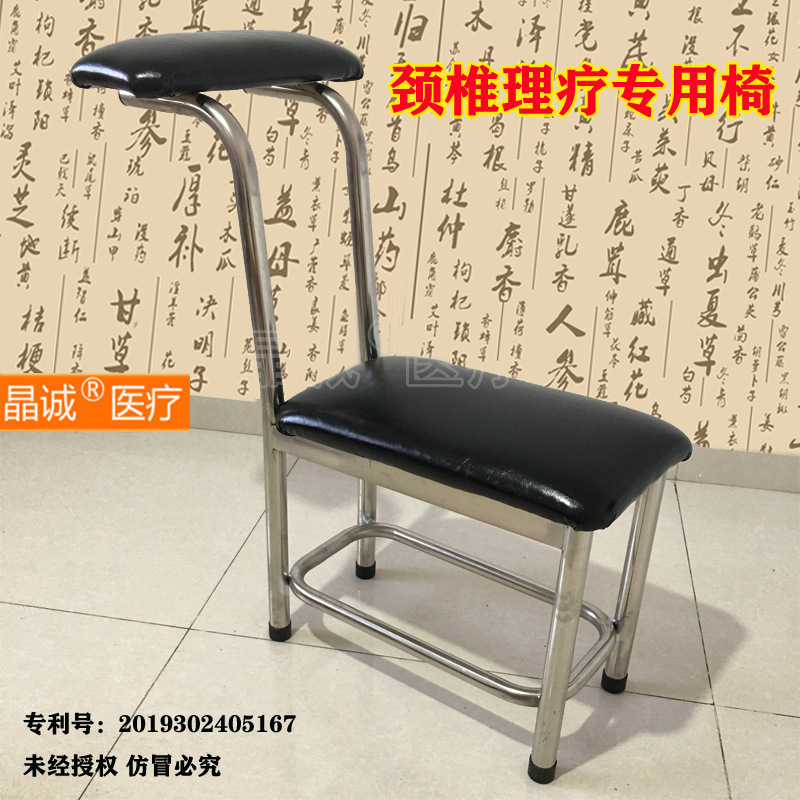 多用途正骨椅正骨凳复位椅腰椎复位凳推拿整骨椅锤疗椅|undefined