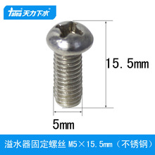 ˮˮ˿M5X12mm ϴ׽C0083N007