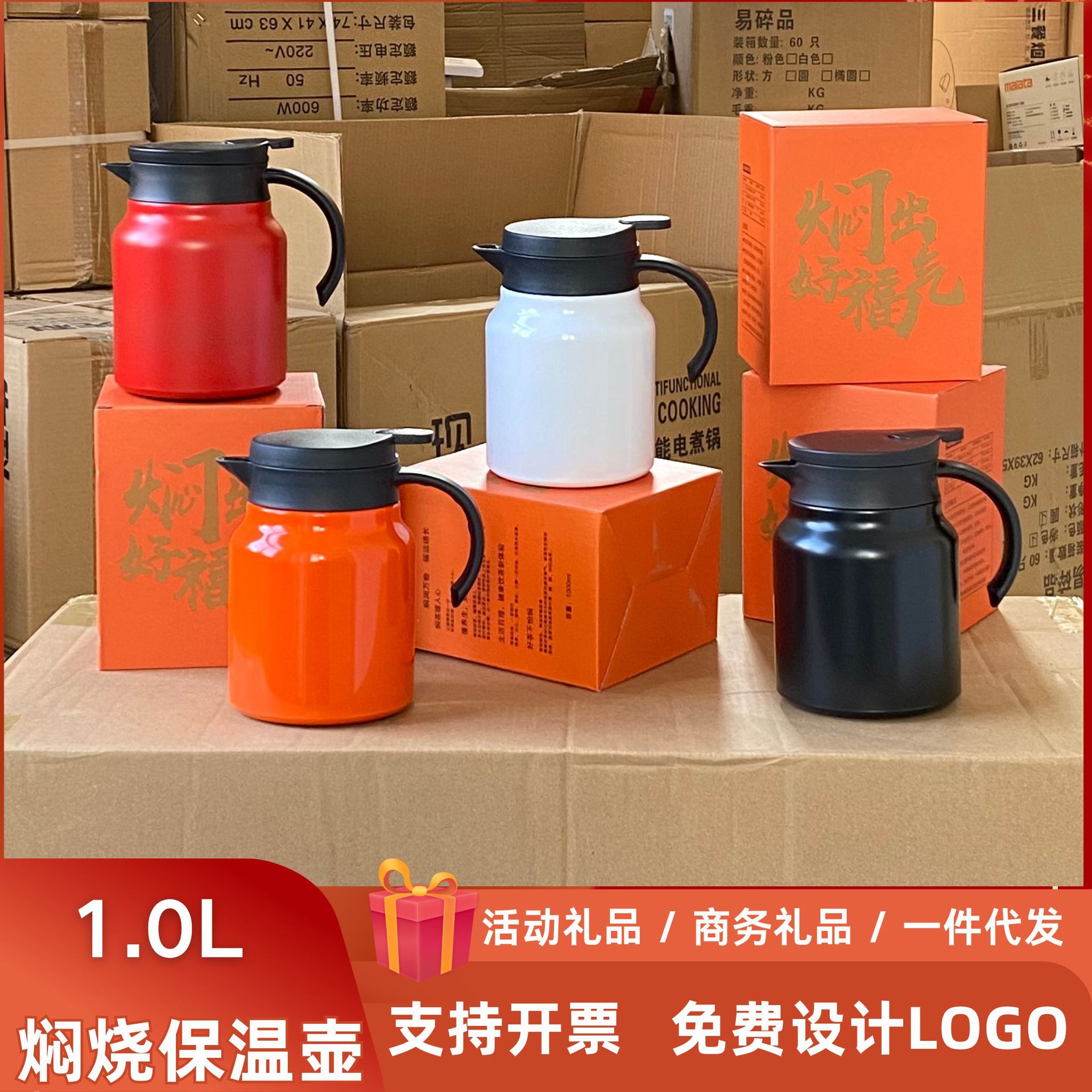 Insulated Tea Pot for Home Use, Stainless Steel Small Capacity Thermos for Brewing Tea, Old White Tea Thermos Cup with Tea-Water Separation, Gift