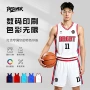 比赛青少年定制篮球篮球服