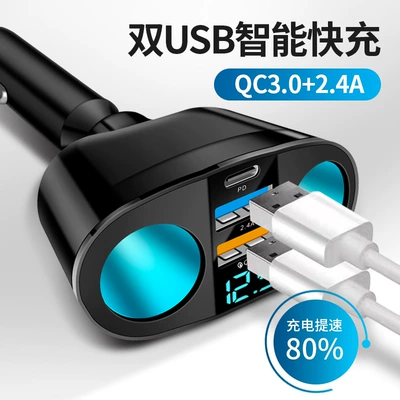 Car Charger with Digital Display, Mobil şarj cihazları