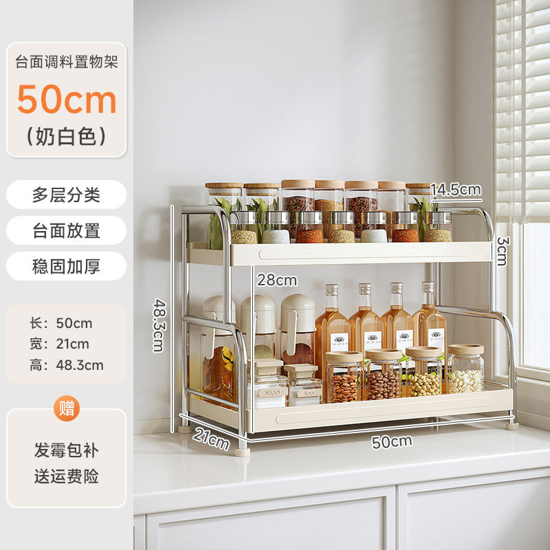 厨房调料品置物架家用多功能不锈钢台面调味料架筷子桌面收纳架子|undefined