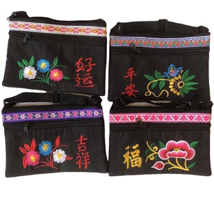 Ethnic Style Middle-aged and Elderly Travel Bag Black Cow Cloth Embroidered Wallet Mobile Phone Bag Embroider