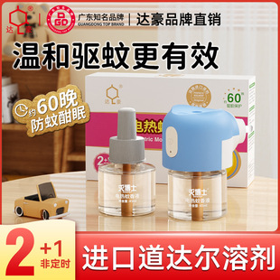 �_���oζ늟�����Һ�҃Ȳ��ʽ������Ü�����ˮ�a��Һ��������