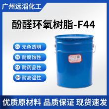 �P���Ʊ��ӷ�ȩ�h����֬F44 �͸ߜ� �͸��g�� �T�� ճ�τ�