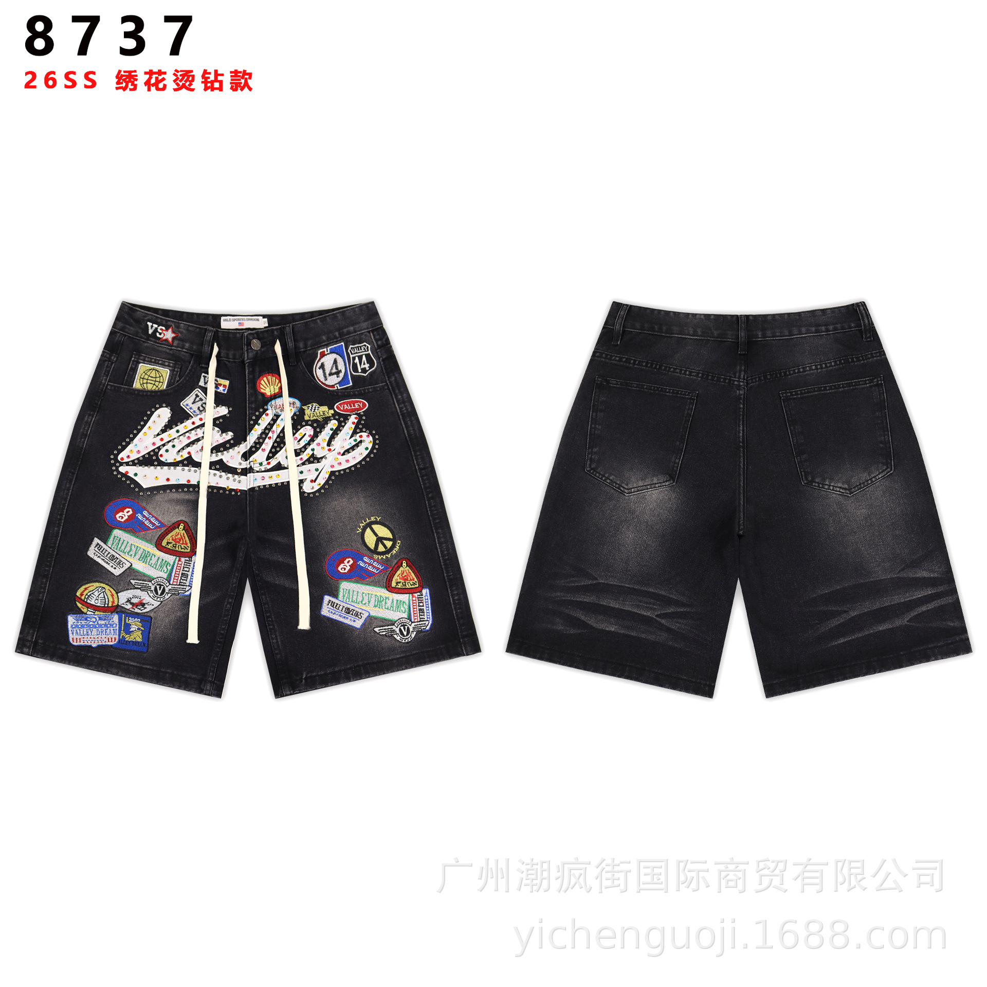 8737 BR negro / 28