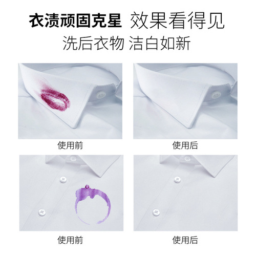Laundry detergent baking soda fragrance super decontamination 4 pounds baby underwear laundry detergent manufacturer household full box quantity batch