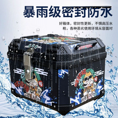 大号大容量摩托车尾箱包邮后备箱电动车非通用铝合金踏板车行李箱