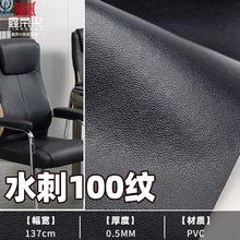 �F؛PVCƤ��100�yᘿ׼y0.45ˮ�̵������ �ľ���Ʒ���b����|��