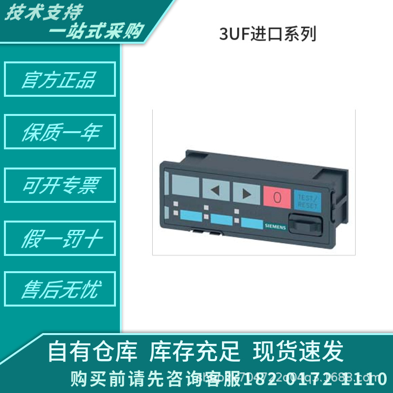 西门子 3RW5534-3RW5535-3RW5536-3RW5547-6HA14 3RW5900-0CC00