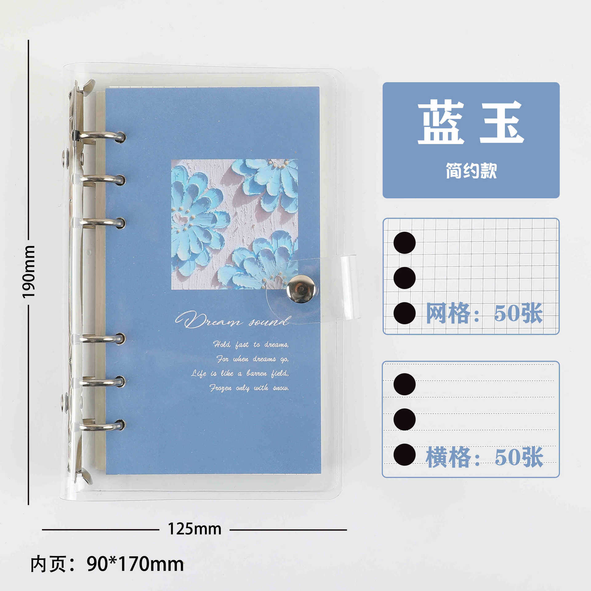 Lovely inseng literatura y arte pintura al óleo hoja de mano libro de contabilidad de alto valor facial exquisita sensación avanzada diario de chicas desmontable