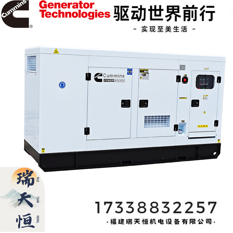 80KW康明斯柴油发电机组100KVA静音cummins车载6BT5.9-G2千瓦