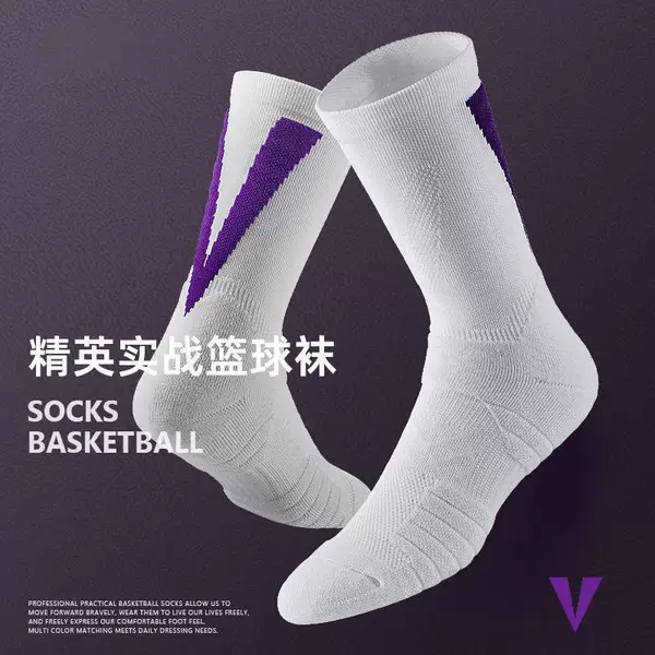 Factory basketball socks for men, thickened towel bottom, breathable, sweat-absorbent, running outdoor sports socks, short socks, large V anti-slip