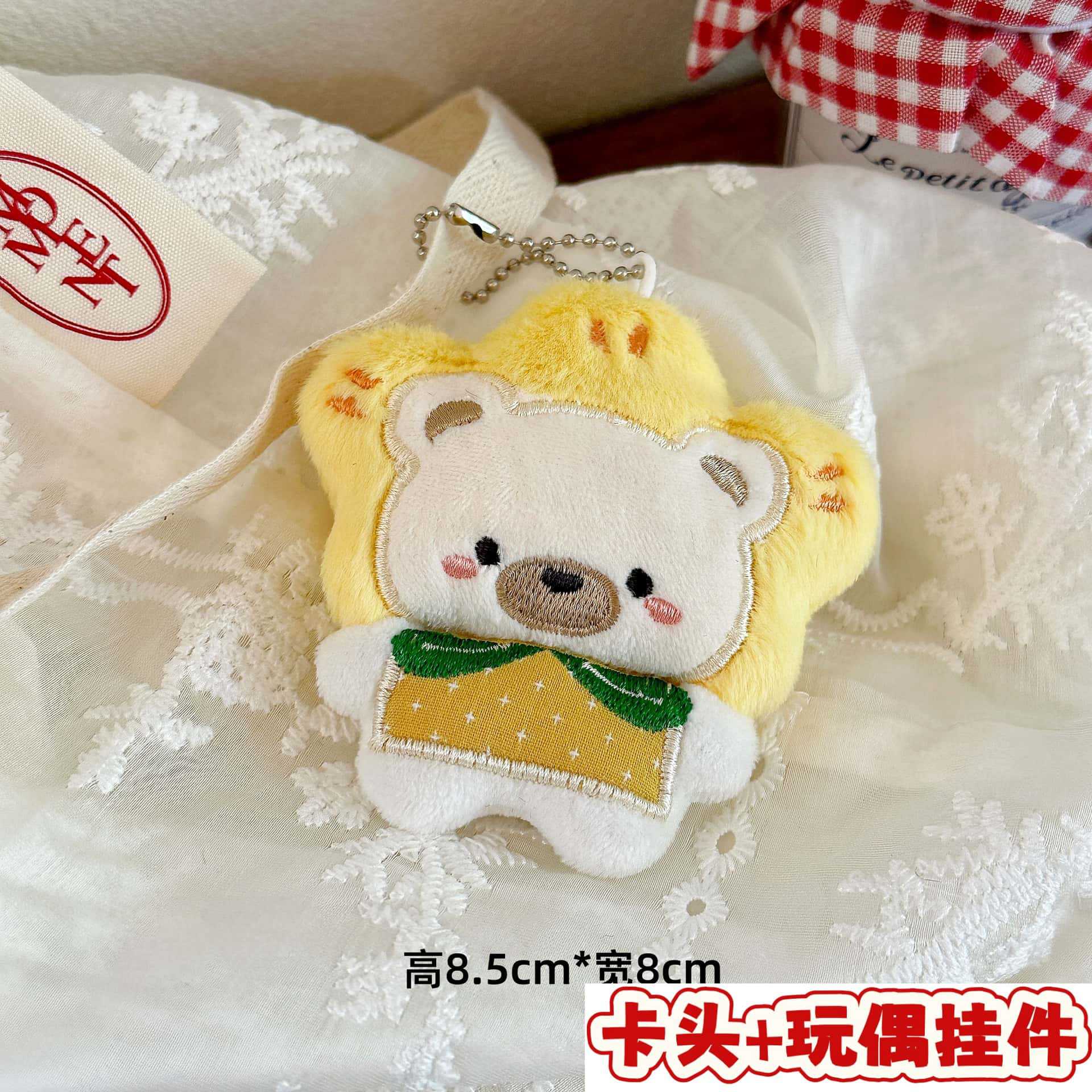 Muñecos de peluche de dibujos animados con embalaje en tarjeta, bolsas transparentes, colgantes de muñecos de alto valor para lanzar en bodas, varios estilos disponibles para venta al por mayor. image 43