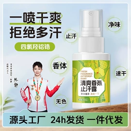 保健护具;暖贴、暖宝宝;身体护理套装