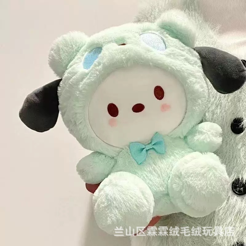 40cm12寸大号抓机娃娃毛绒玩具地推礼品娃娃婚礼互动公仔玩具活动|undefined