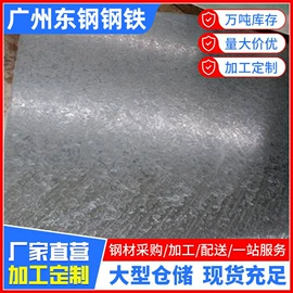 方管;镀锌卷;花纹板