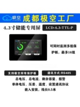 JK�O�ձ��o��LCD�@ʾ��2��/3.2��/ 4.3��/ 7��