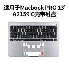 ������MacBook PRO 13' A2159 �п���� C�Ǵ����� TopCase 2019