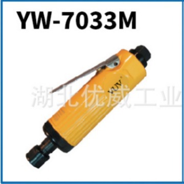 VUV气动工具 气动砂轮机  YW-7033M