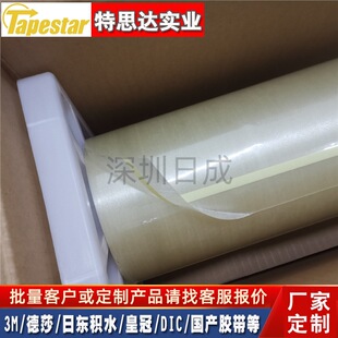 3M 8919�����w�S�z����ɫ�����͜���ĥ���������܇����ܷ�����