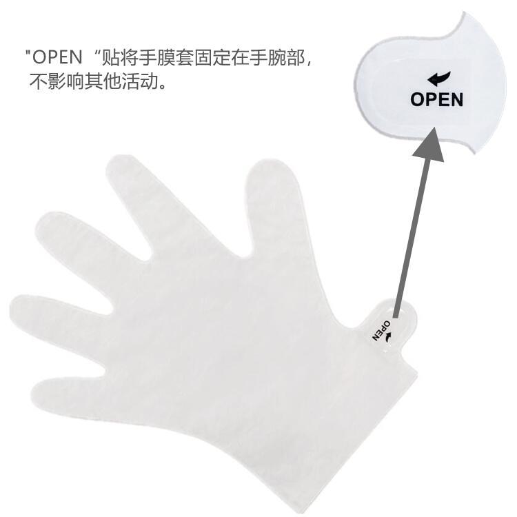一次性手膜套20211115