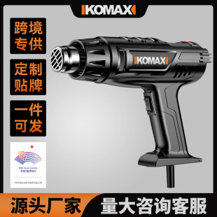 Digital display hot air gun high temperature small film beautiful sewing portable baking gun high power industrial heat shrinkable film blowing baking gun