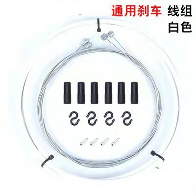 Traje de cable de freno blanco