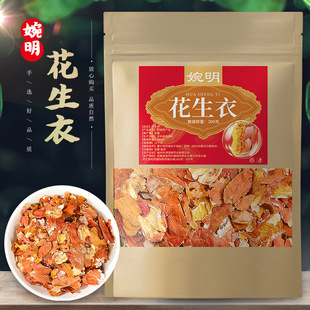 ����������200�� �����¼tƤ�t�»���Ƥ�tɫ��t��������Ƥ���l