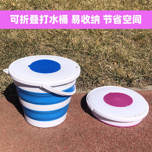 Origin and source of goods Outdoor portable folding water bucket car wash bucket fishing bucket thickened silicone lidded multi-functional bucket