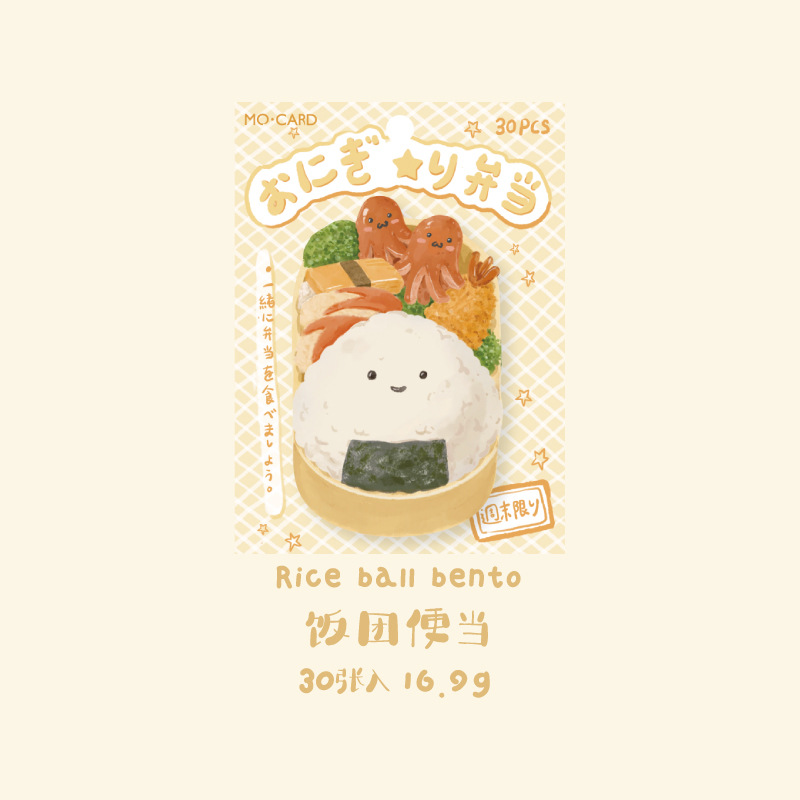 Mo Mo Gourmet Bento tema de la tienda de comida deliciosa serie de decoración de material de decoración de la cuenta de mano