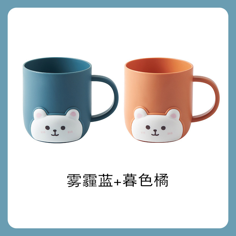 Bear style [haze blue + twilight orange]