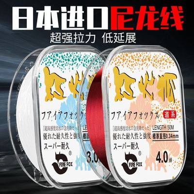 Fishing line Mainline Subline Fishing soft pull 50 Japan Raw silk Taiwan fishing sports Fishing line Fishing line