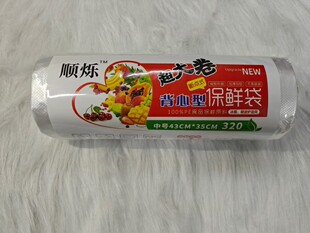 �S��؛Դ혠q���r��ʳƷ�����Ĵ����PE���r���ܽ����s���[���ؔ�