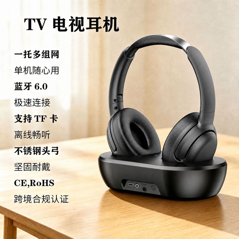 Tv Headphones Discoparty Dance Square Dance Conference Noise-Canceling Bluetooth Headphones Bluetooth Call Headphones