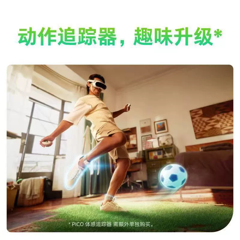 Новый PICO4 Ultra Mr MIR Hybrid Real -Ant