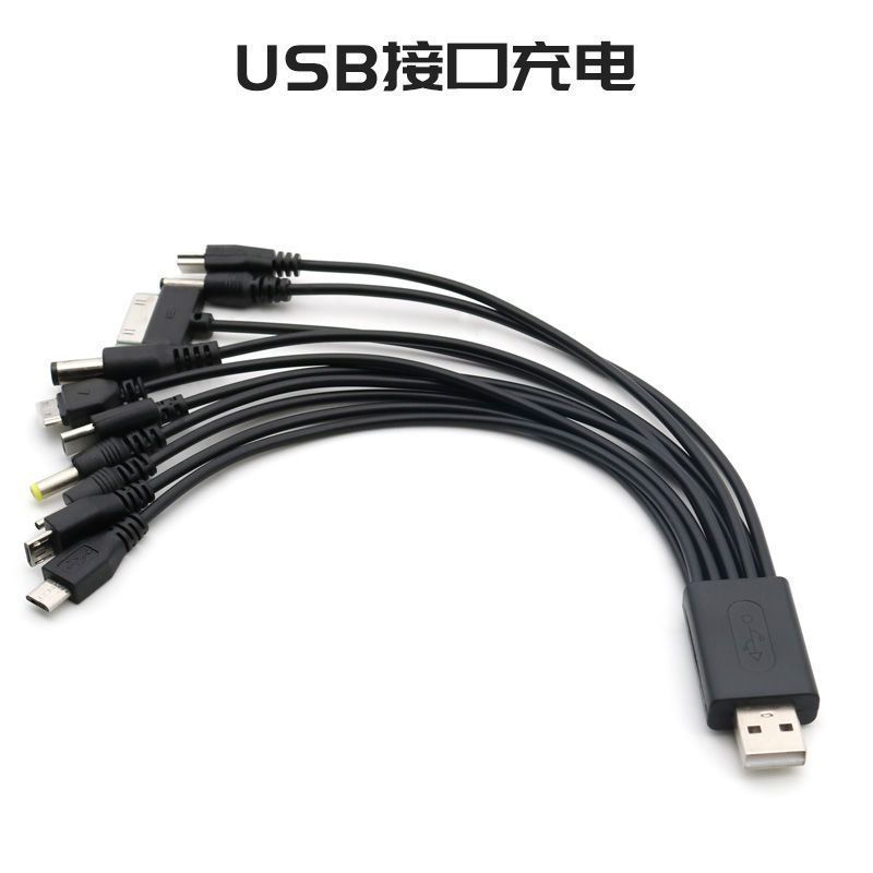 USB一モップ十携帯電話万能充電ケーブル/多機能ヘッド10-1充電ケーブルtypec電源コード|undefined