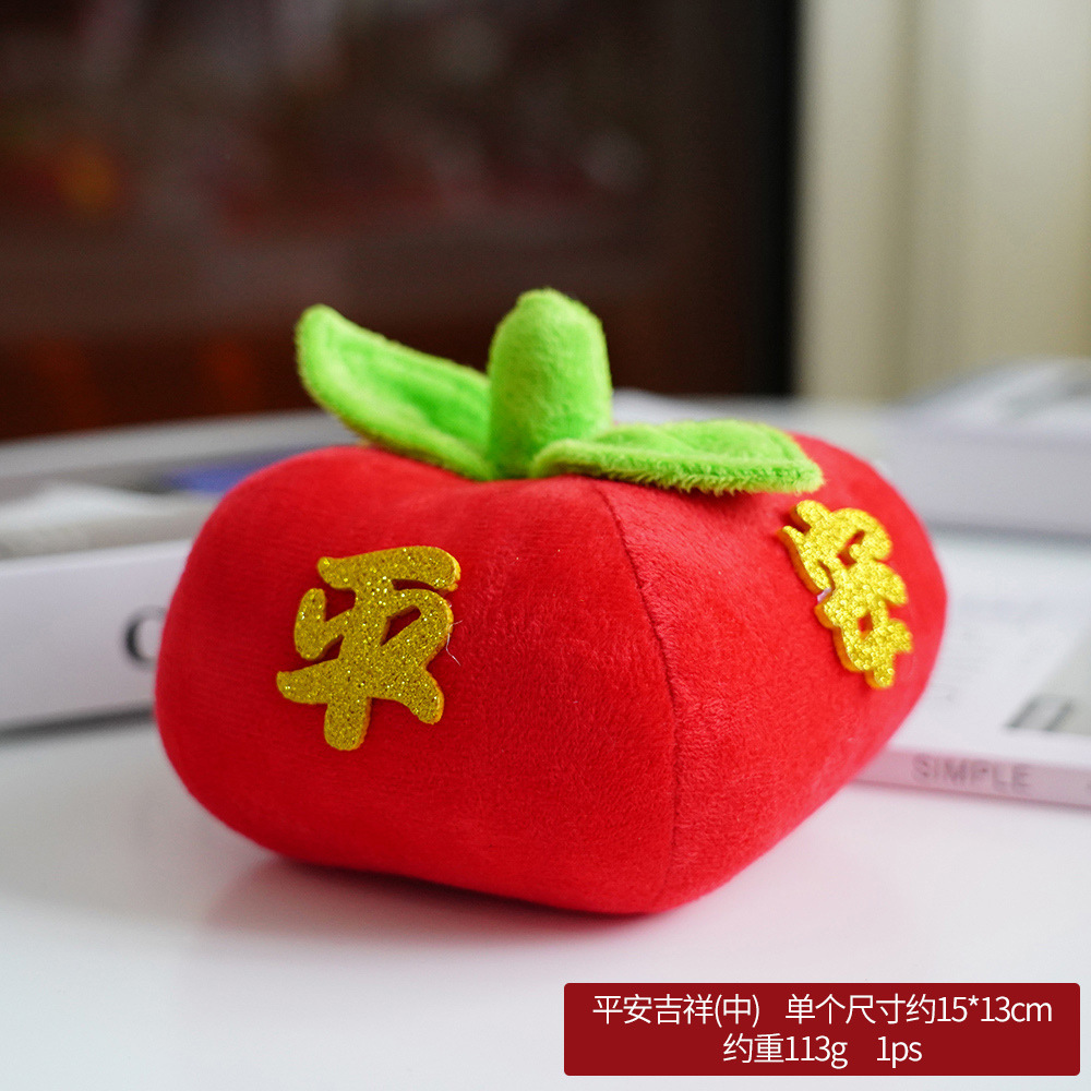 Año nuevo decoración de escritorio decoración naranja Árbol de la fortuna árbol de caqui decoración de tela Festival de Primavera escena decoración Decoración