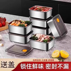 食品グレードのステンレス製鮮度保持ボックス、蓋付き家庭用密封収納ボックス、ランチボックス、キッチン専用の高価値ランチボックス
