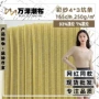 弹力打底250g坑条针织布