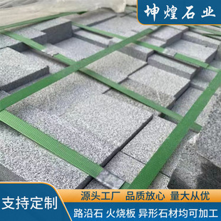 ��Ȼʯ�ĵ��ʯ ֥��ڻ���廨���ҹ��̽��BĻ���ɒ� 3cm�V����